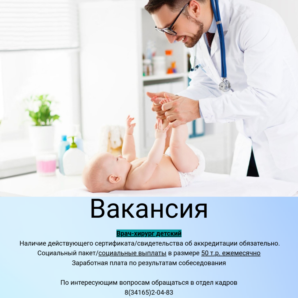 Дизайн без названия - Пост Вконтакте 1_1 - 2024-09-12T095534.596.png