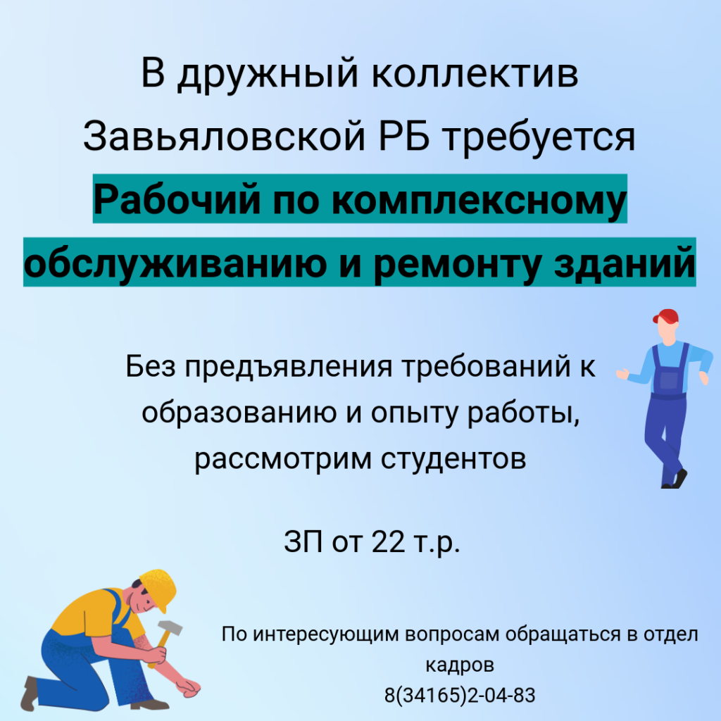 Дизайн без названия - Пост Вконтакте 1_1 - 2024-09-09T141805.010.png