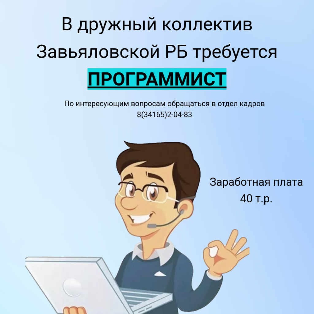 Дизайн без названия - Пост Вконтакте 1_1 - 2024-09-06T155033.277.png